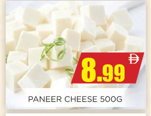 available at اينس المدينة هايبرماركت in الإمارات العربية المتحدة , الامارات - الشارقة / عجمان