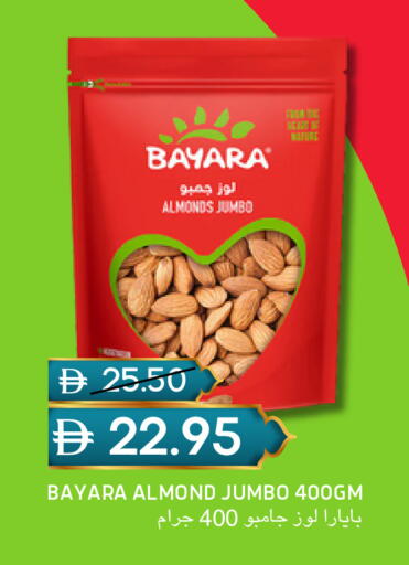 available at سيليكت ماركت in الإمارات العربية المتحدة , الامارات - أبو ظبي