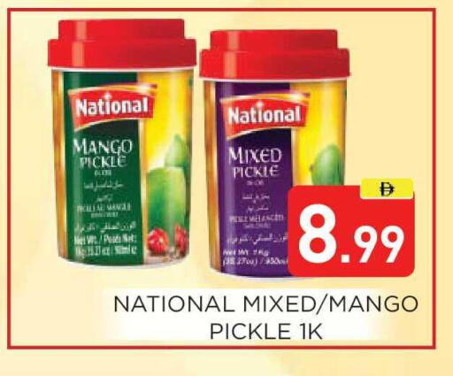 Mango available at Ain Al Madina Hypermarket in UAE - Sharjah / Ajman