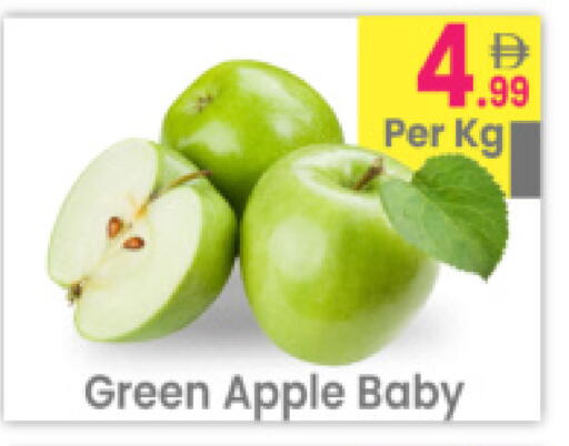 Apple available at مركز كل يوم in الإمارات العربية المتحدة , الامارات - رَأْس ٱلْخَيْمَة