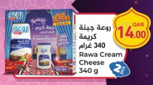 available at أسواق رامز in قطر - الضعاين