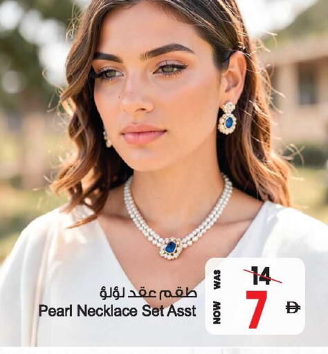 available at أنصار مول in الإمارات العربية المتحدة , الامارات - الشارقة / عجمان