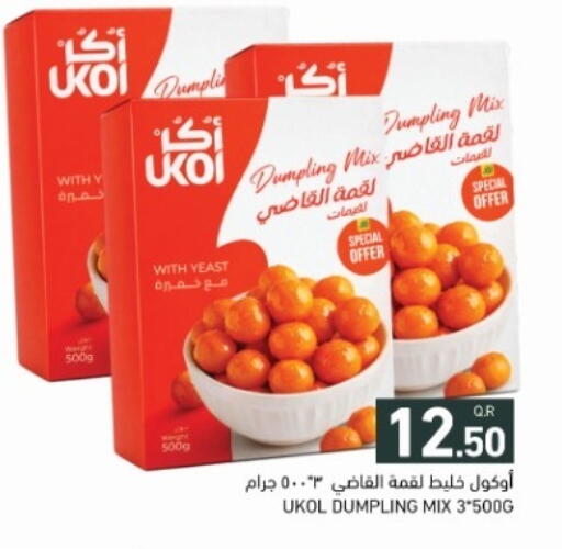 available at أسواق رامز in قطر - الضعاين