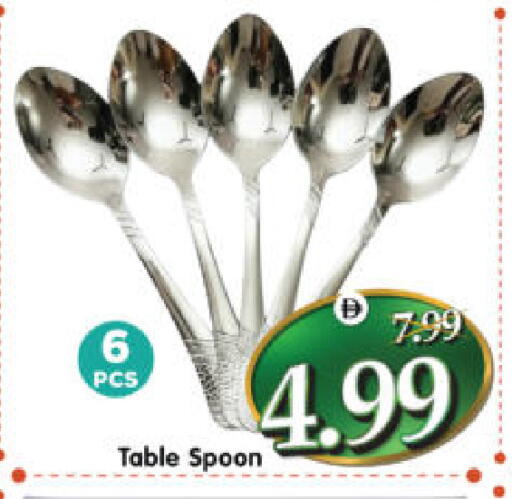 available at Al Madina Hypermarket in UAE - Abu Dhabi