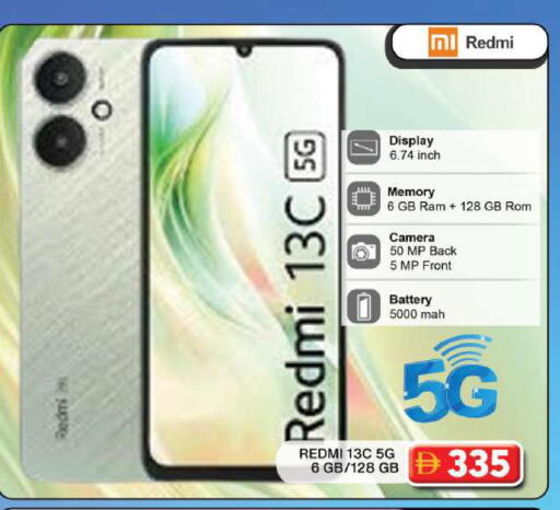 available at Grand Hyper Market in UAE - Dubai