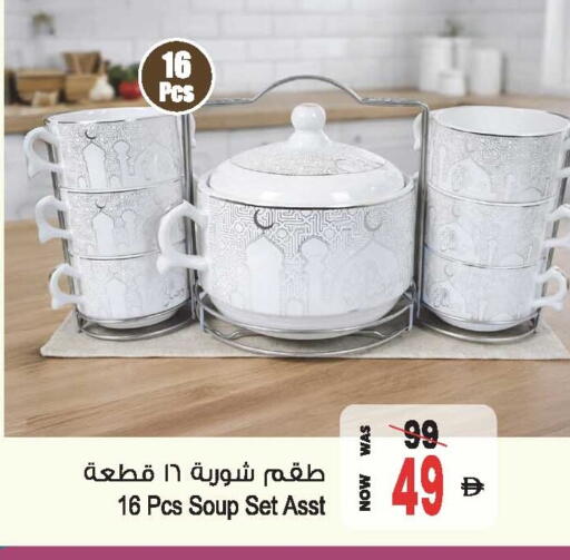 available at أنصار مول in الإمارات العربية المتحدة , الامارات - الشارقة / عجمان