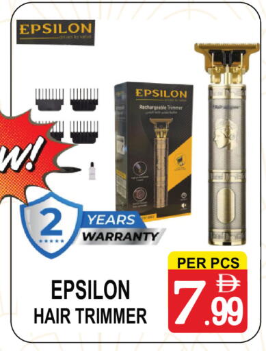 available at جفت بوينت in الإمارات العربية المتحدة , الامارات - دبي