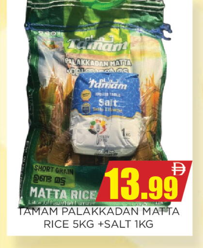 available at اينس المدينة هايبرماركت in الإمارات العربية المتحدة , الامارات - الشارقة / عجمان