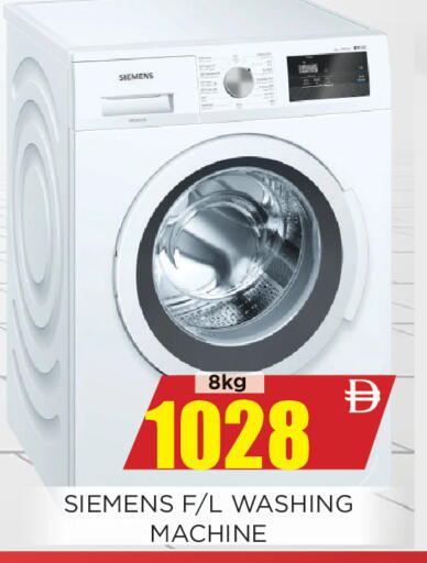 available at اينس المدينة هايبرماركت in الإمارات العربية المتحدة , الامارات - الشارقة / عجمان