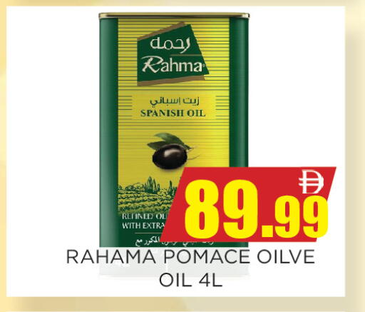 available at اينس المدينة هايبرماركت in الإمارات العربية المتحدة , الامارات - الشارقة / عجمان