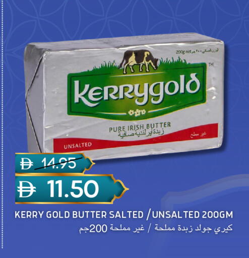 available at سيليكت ماركت in الإمارات العربية المتحدة , الامارات - أبو ظبي