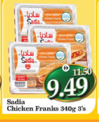 available at Al Madina Hypermarket in UAE - Abu Dhabi