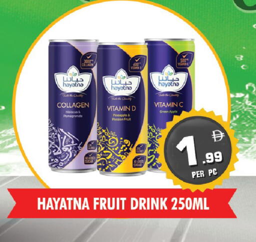 Pomegranate Pineapple Passion Fruit Apple available at نايت تو نايت in الإمارات العربية المتحدة , الامارات - دبي