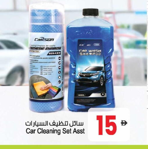 available at أنصار مول in الإمارات العربية المتحدة , الامارات - الشارقة / عجمان