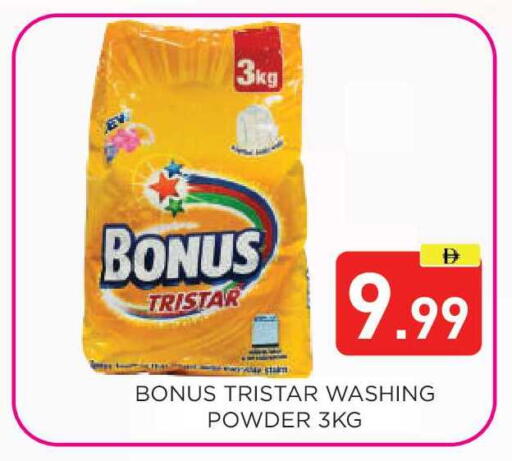 available at عين المدينة هايبرماركت in الإمارات العربية المتحدة , الامارات - الشارقة / عجمان