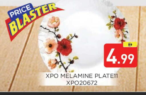 available at عين المدينة هايبرماركت in الإمارات العربية المتحدة , الامارات - الشارقة / عجمان