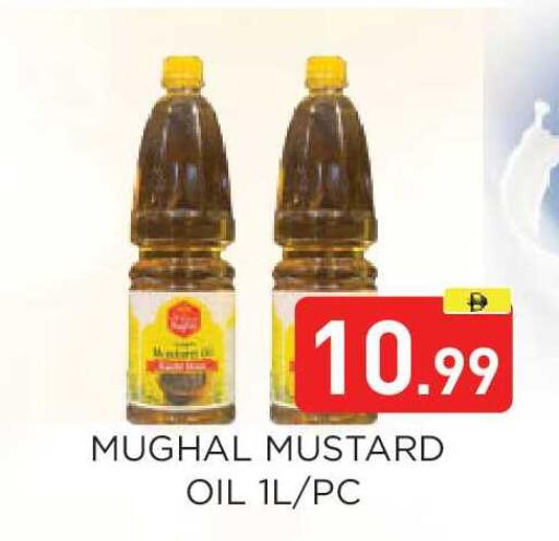 available at عين المدينة هايبرماركت in الإمارات العربية المتحدة , الامارات - الشارقة / عجمان