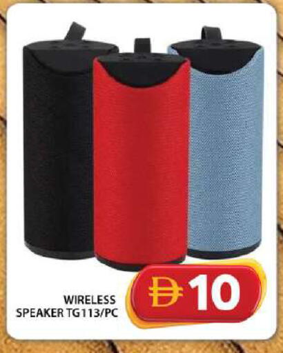 available at جراند هايبر ماركت in الإمارات العربية المتحدة , الامارات - دبي