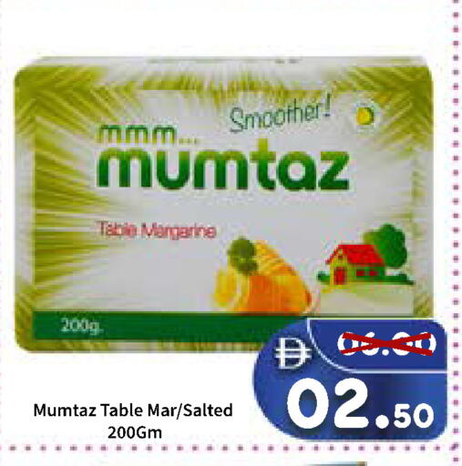 available at ROYAL GULF HYPERMARKET LLC in UAE - Abu Dhabi