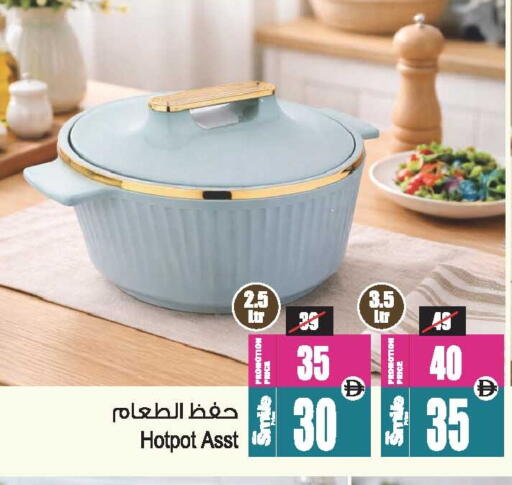 available at أنصار مول in الإمارات العربية المتحدة , الامارات - الشارقة / عجمان