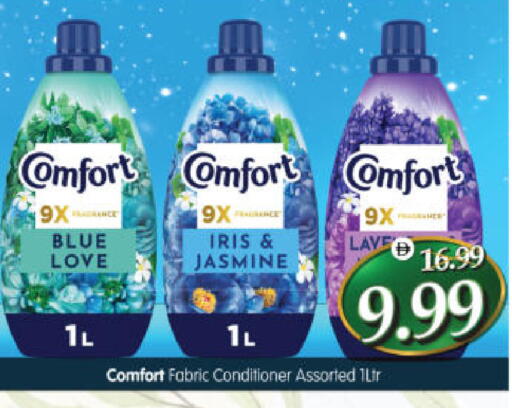 available at هايبر ماركت المدينة in الإمارات العربية المتحدة , الامارات - أبو ظبي