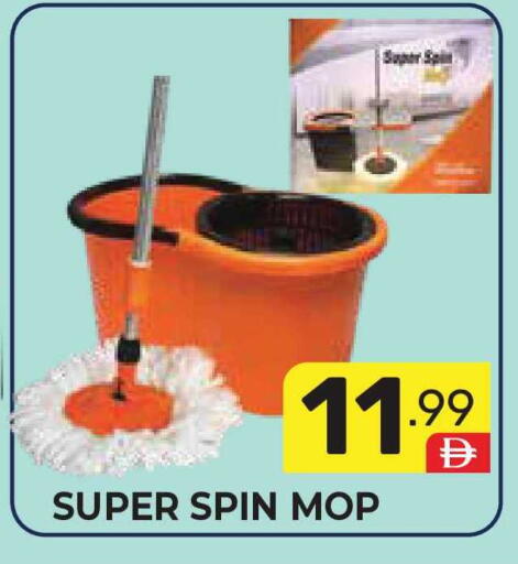 available at دريم نايت هايبرماركت in الإمارات العربية المتحدة , الامارات - دبي