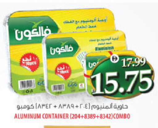 available at هايبر ماركت المدينة in الإمارات العربية المتحدة , الامارات - أبو ظبي