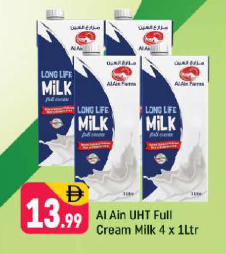 available at شكلان ماركت in الإمارات العربية المتحدة , الامارات - دبي