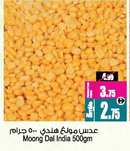 available at أنصار مول in الإمارات العربية المتحدة , الامارات - الشارقة / عجمان