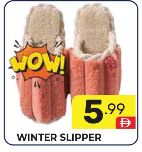 available at دريم نايت هايبرماركت in الإمارات العربية المتحدة , الامارات - دبي