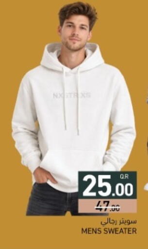 available at Aswaq Ramez in Qatar - Al Daayen