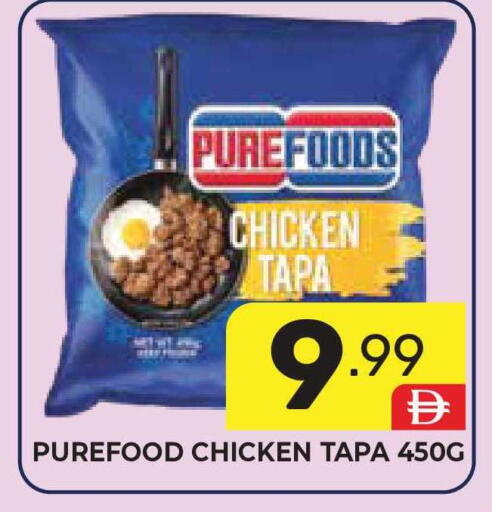 available at دريم نايت هايبرماركت in الإمارات العربية المتحدة , الامارات - دبي