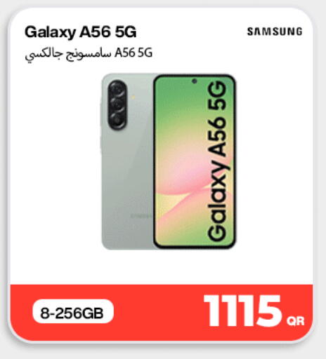 available at ميراكل للهواتف in قطر - الشحانية