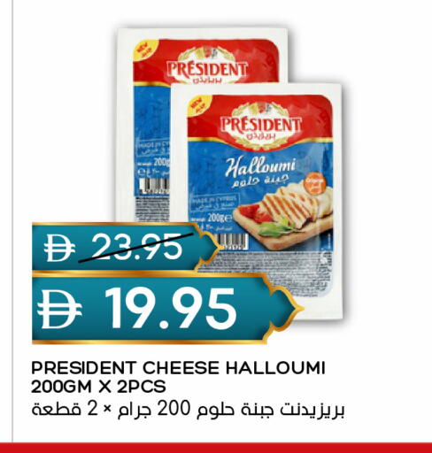 available at سيليكت ماركت in الإمارات العربية المتحدة , الامارات - أبو ظبي