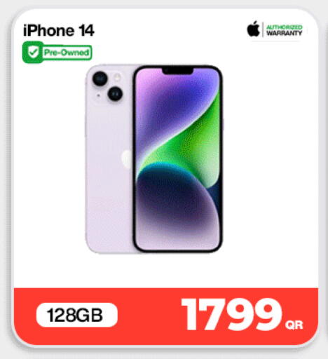 available at Doha Link in Qatar - Al Wakra