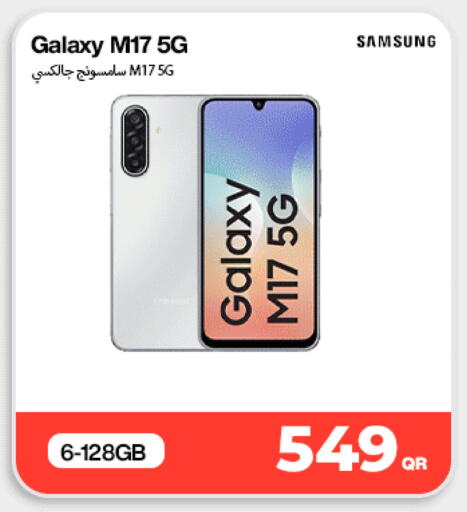 available at Miracle Phones in Qatar - Al Wakra