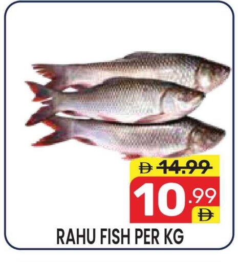 available at دريم نايت هايبرماركت in الإمارات العربية المتحدة , الامارات - دبي