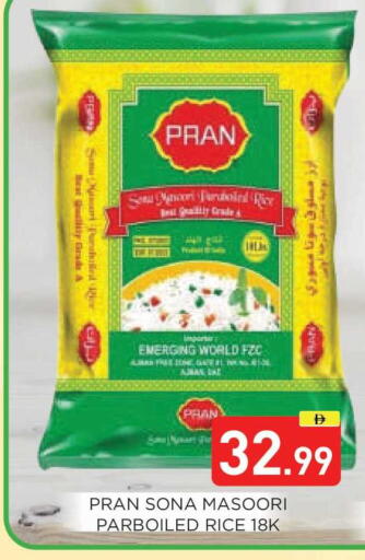 available at عين المدينة هايبرماركت in الإمارات العربية المتحدة , الامارات - الشارقة / عجمان