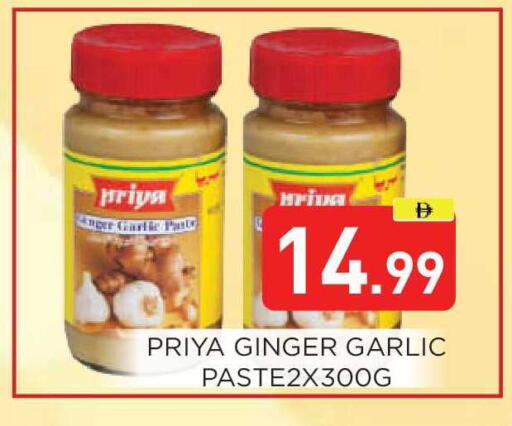 Garlic Ginger available at عين المدينة هايبرماركت in الإمارات العربية المتحدة , الامارات - الشارقة / عجمان