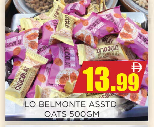 available at اينس المدينة هايبرماركت in الإمارات العربية المتحدة , الامارات - الشارقة / عجمان