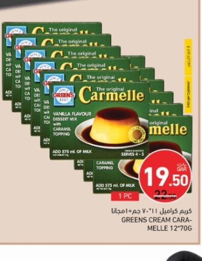 Vanilla available at أسواق رامز in قطر - الضعاين