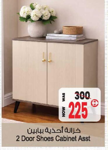 available at أنصار مول in الإمارات العربية المتحدة , الامارات - الشارقة / عجمان