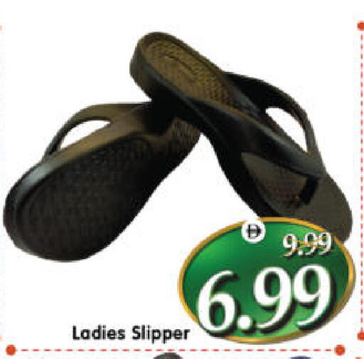 available at هايبر ماركت المدينة in الإمارات العربية المتحدة , الامارات - أبو ظبي