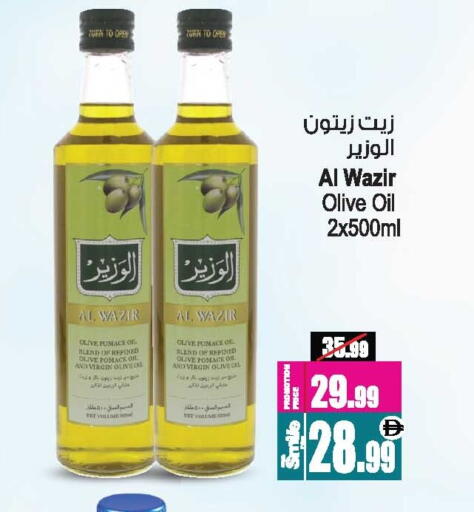 available at أنصار مول in الإمارات العربية المتحدة , الامارات - الشارقة / عجمان