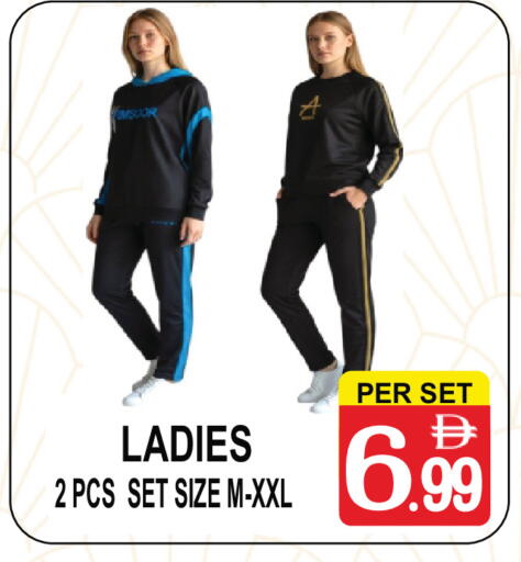 available at مركز الجمعة in الإمارات العربية المتحدة , الامارات - دبي