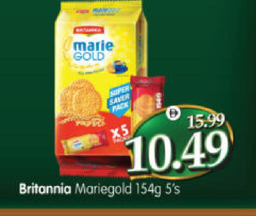 available at هايبر ماركت المدينة in الإمارات العربية المتحدة , الامارات - أبو ظبي