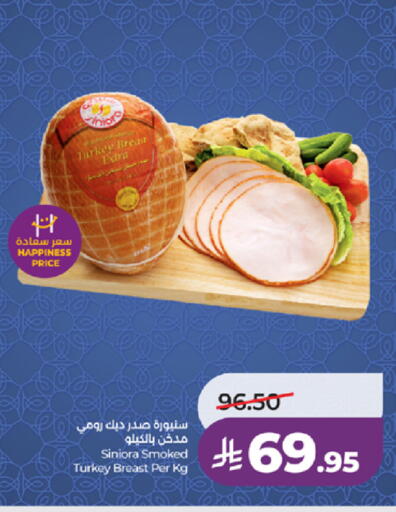 available at LULU Hypermarket in KSA, Saudi Arabia, Saudi - Jeddah