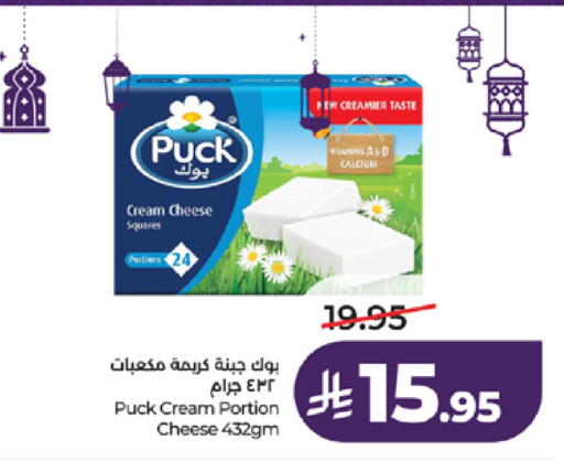 available at LULU Hypermarket in KSA, Saudi Arabia, Saudi - Jeddah