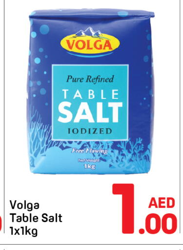 available at دي تو دي in الإمارات العربية المتحدة , الامارات - الشارقة / عجمان