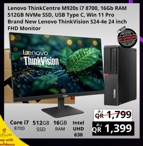 available at Prestige Computers in Qatar - Al Khor
